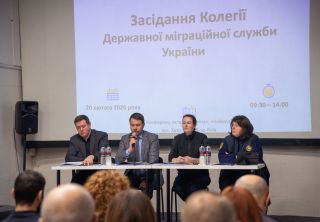 На розширеному засіданні колегії ДМС підбили підсумки діяльності за 2025 рік та визначили пріоритетні напрями роботи у 2026 році