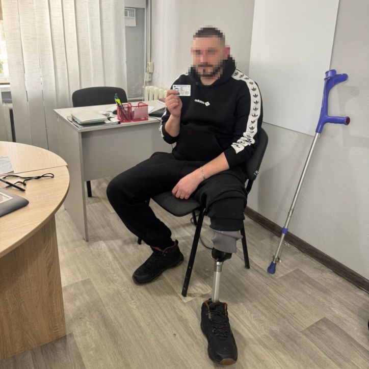 ID-картка для захисника: швидко, зручно та без бар’єрів!