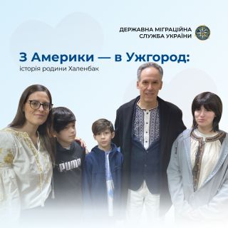 З Америки - в Ужгород: історія вибору, що став покликанням