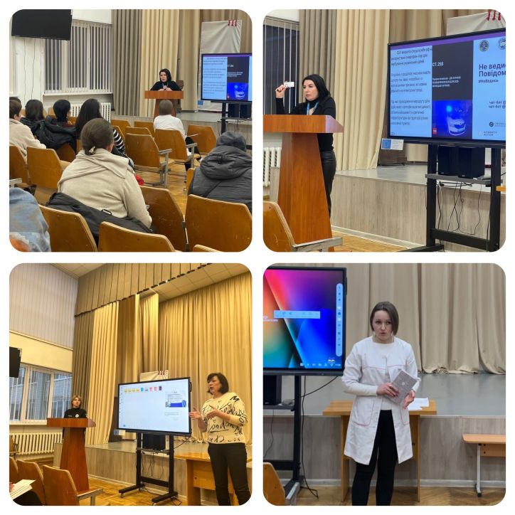 Безпека дітей - спільна відповідальність