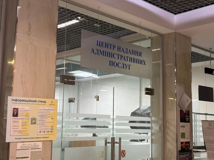 Державна міграційна служба України провела онлайн-нараду з громадами та ЦНАПами Закарпаття