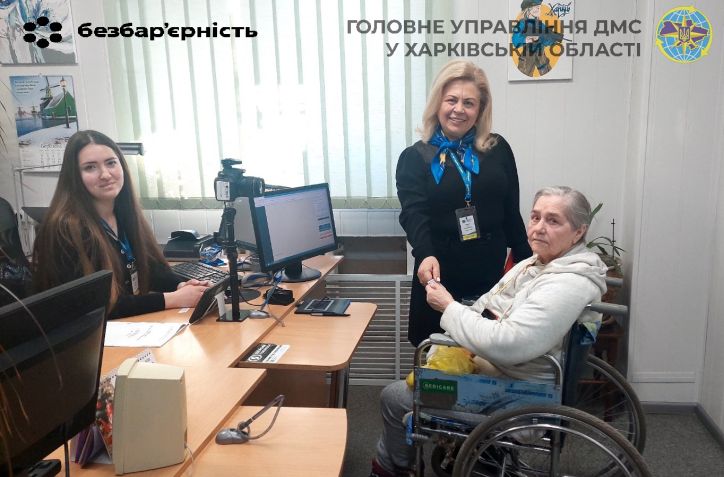 Харківщина: безбар’єрний доступ до документів для людей старшого віку