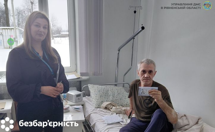 Паспорт без бар’єрів: виїзне оформлення документа для внутрішньо переміщеної особи