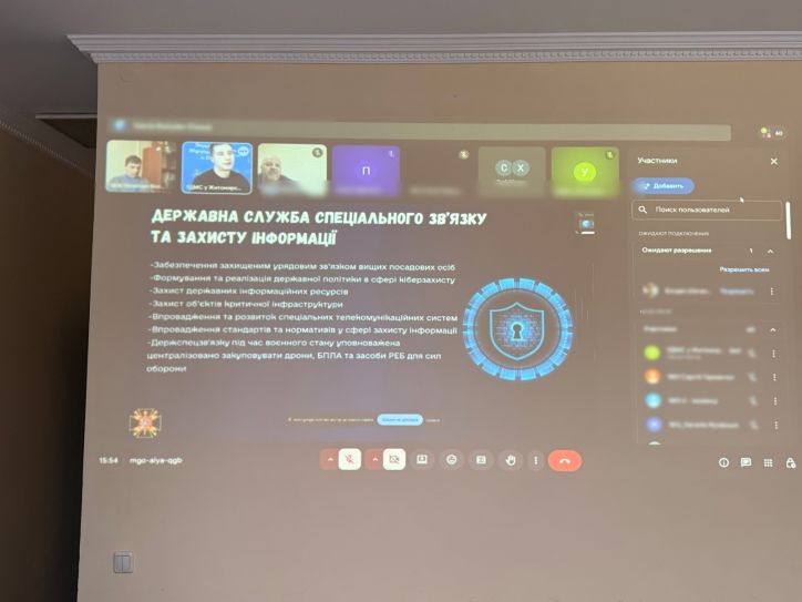 У Житомирі проведено навчання з кібербезпеки для працівників міграційної служби