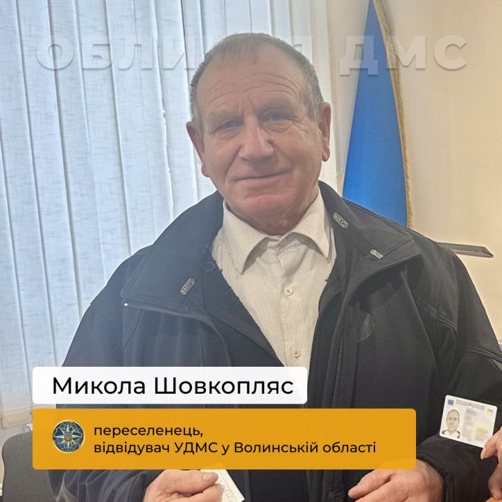 Коли серце сильніше за війну