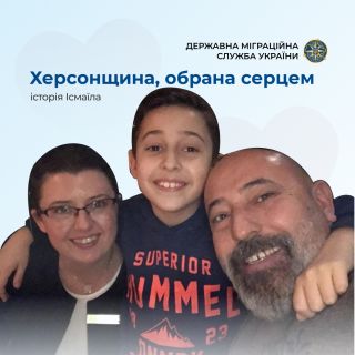 Коли серце обирає дім навіть серед труднощів