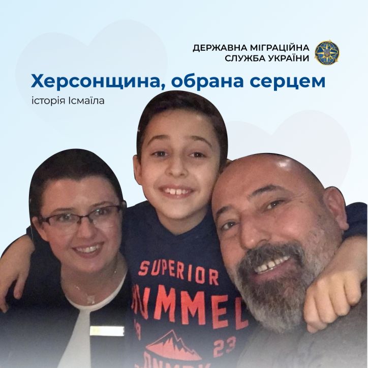 Коли серце обирає дім навіть серед труднощів