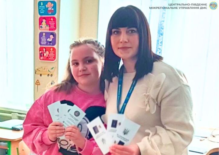 У Черкасах школярам розповіли про еволюцію паспортного документа