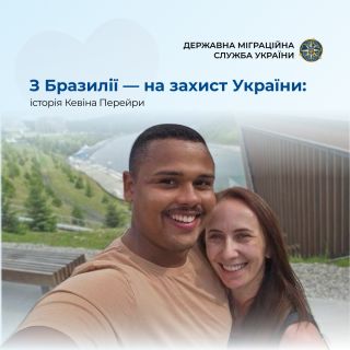 Україну обирають серцем: історія Захисника України з Бразилії Кевіна Енріке Пріліп Перейри