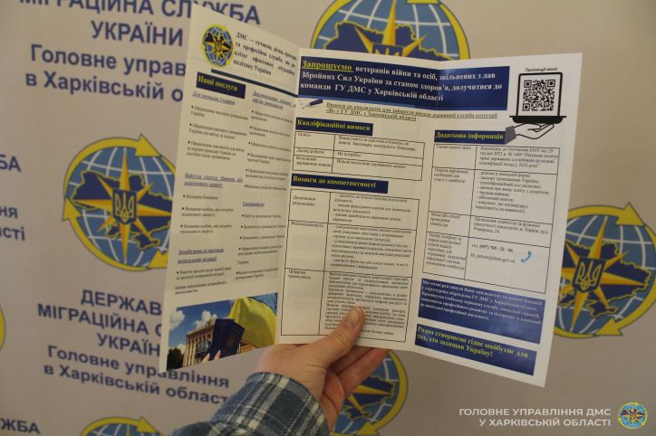 Робоча зустріч щодо працевлаштування ветеранів