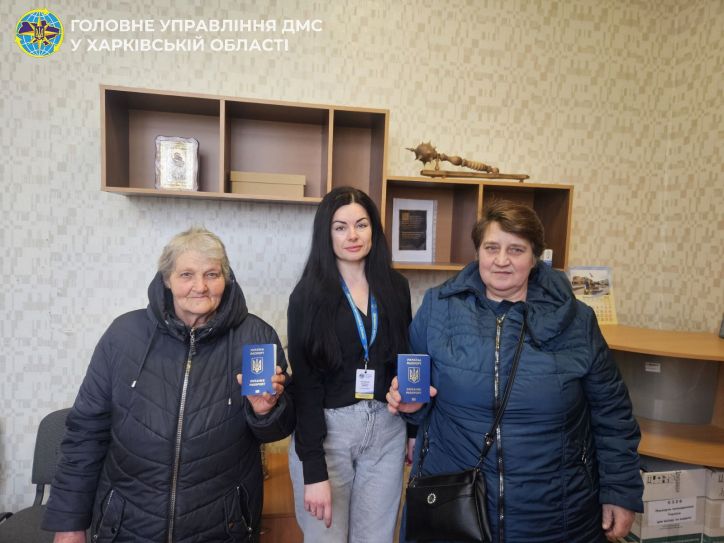 На Балаклійщині оформили паспортні документи для двох повних тезок