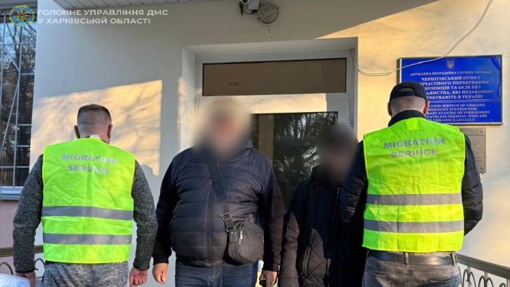 На Харківщині виявлено неврегульованих мігрантів