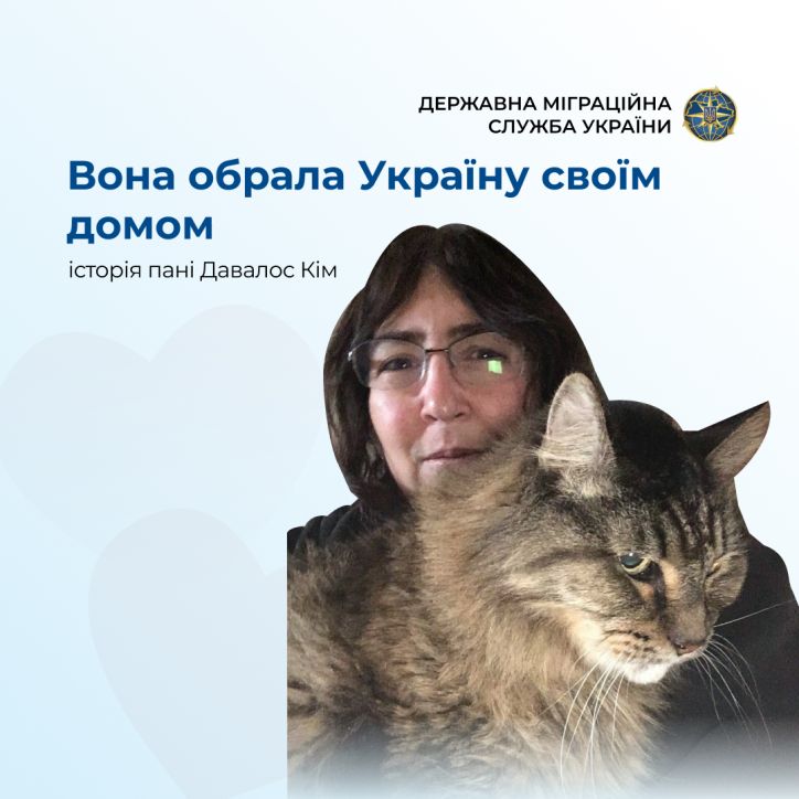 Шлях американки до «іншої себе» розпочався у переломному 2022 році