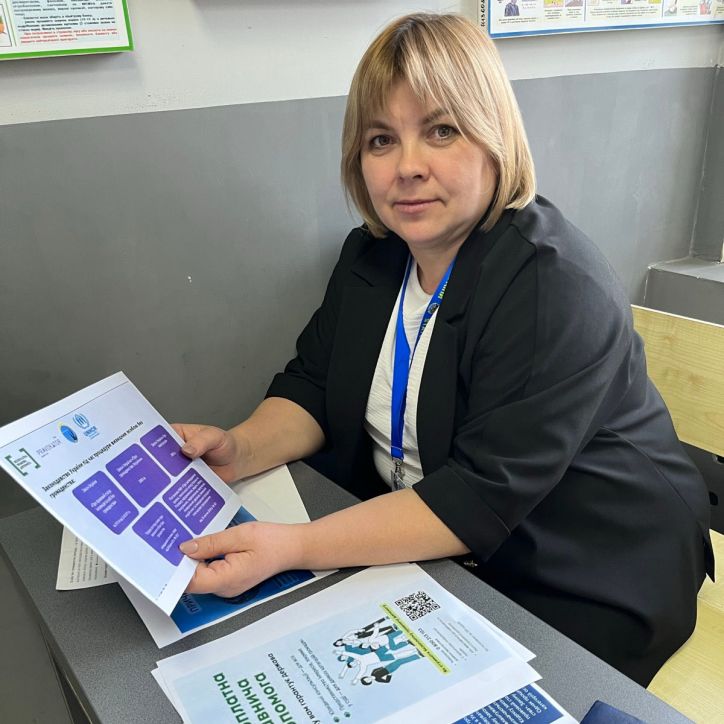 Взаємодія заради захисту прав людини