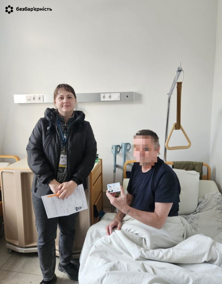 До медичної установи із ID-карткою: документуємо ветерана війни!