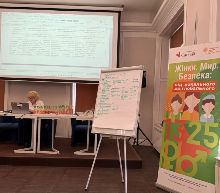 На Буковині опрацювали обласний план дій «Жінки, мир, безпека»