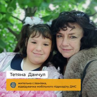 Чужих дітей не буває: історія жінки, яка відкрила дім і серце