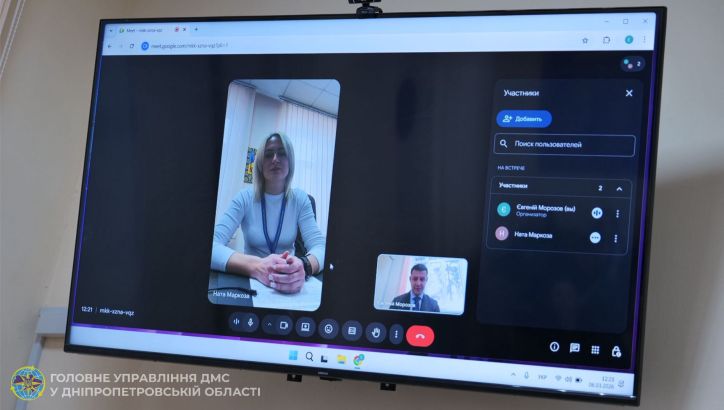 Міграційна служба долучається до підготовки майбутніх фахівців