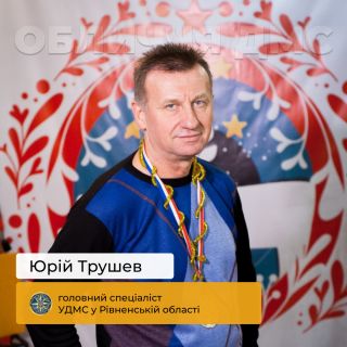 Коли служба - це покликання, а спорт - стан душі