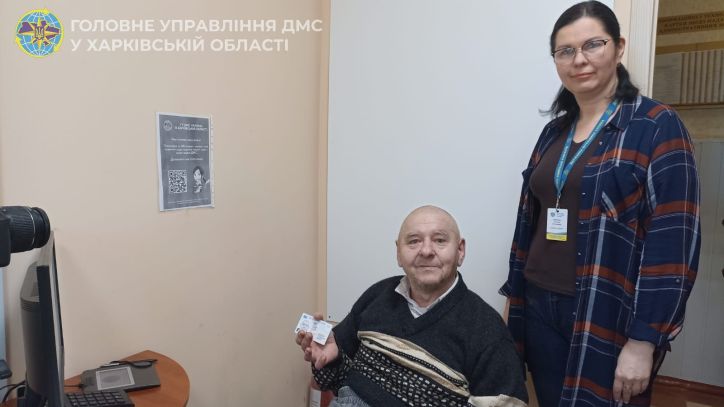 Крок до повноцінних прав: історія пана Геннадія з Чугуєва