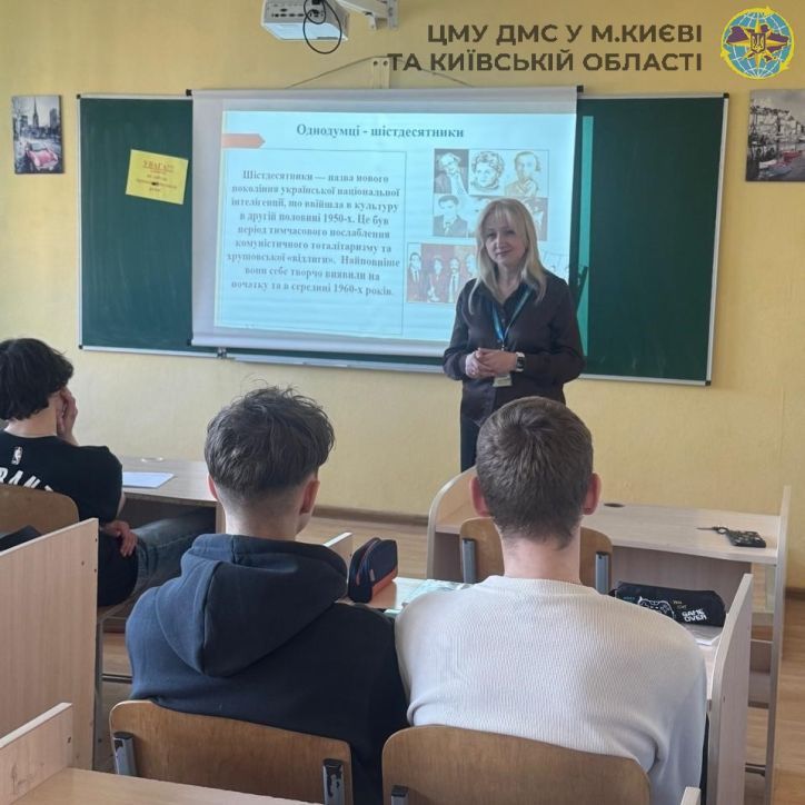 У Шевченківському районі столиці учнів поінформували щодо оформлення паспортних документів