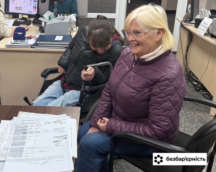 Безбар’єрність у дії