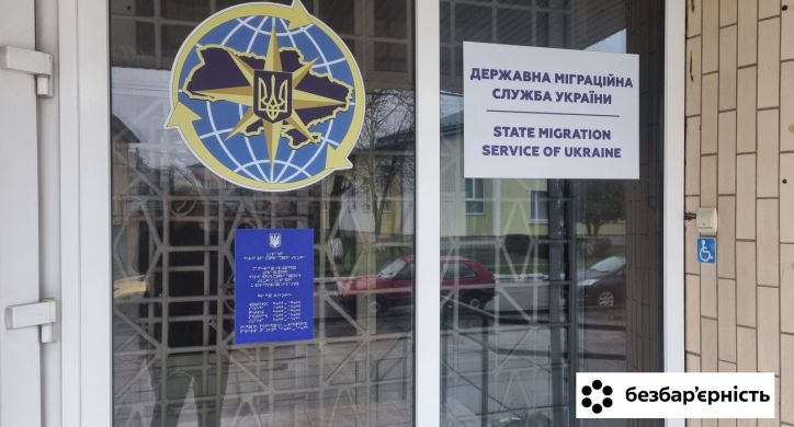 Інформаційна безбар’єрність — важливий крок до рівних можливостей