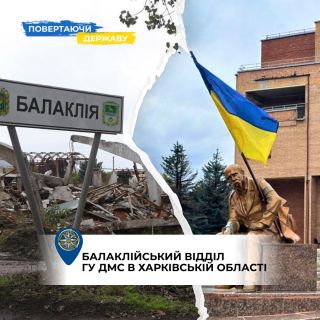Катерина Бондаренко: Та, що залишилася поруч з людьми у найважчі дні Балаклії