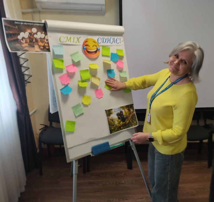 Сміх єднає!