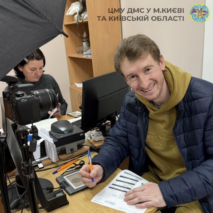 У підрозділі ДМС Київщини оформлено паспортні документи для родини відомого волонтера та артиста