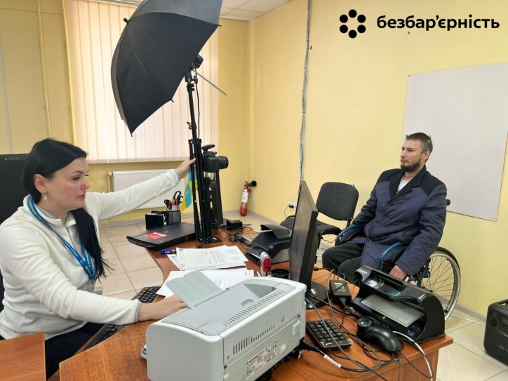 Оформлення без бар’єрів