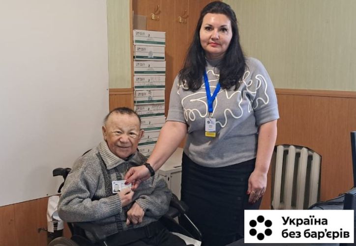 Безбар’єрність у дії: оформлення ID-карток в Олександрівському відділі для осіб із інвалідністю