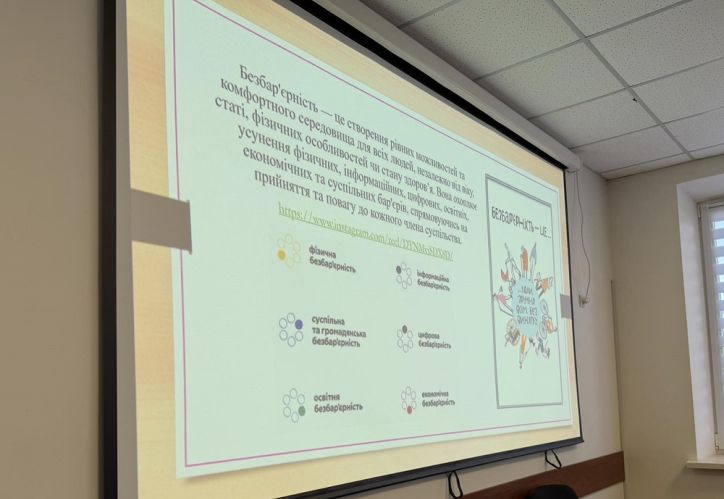 У Смілі на Черкащині безбар’єрний маршрут проходитиме повз підрозділ міграційної служби