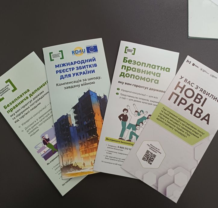 Результативний діалог  задля покращення сервісів: зустріч ДМС та фахівців правової допомоги