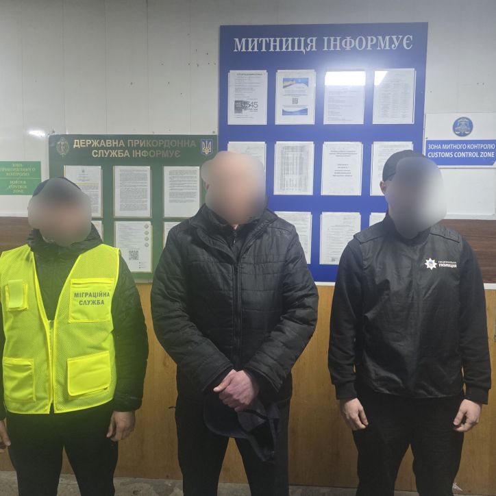 З Сумщини видворено громадянина Грузії, який порушив міграційне законодавство