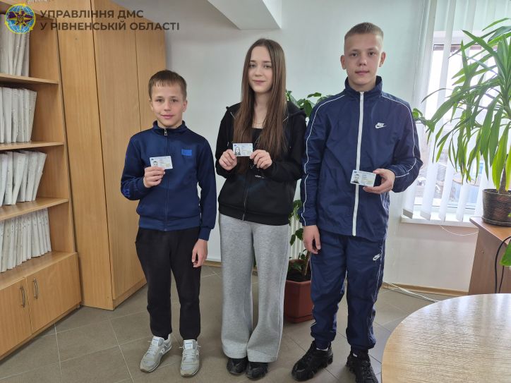 Трійнята з Костополя отримують перший паспорт