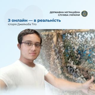 Він обрав Україну серцем: історія американського волонтера Джейкоба Тіто