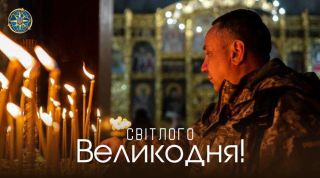 Наталія Науменко: Великдень - це свято про відновлення віри, надії та всього найкращого, що є в людині!