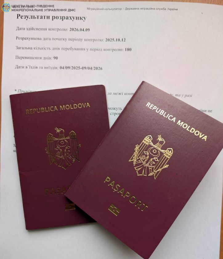 Не виїхали вчасно: подружжя іноземців мають залишити Україну