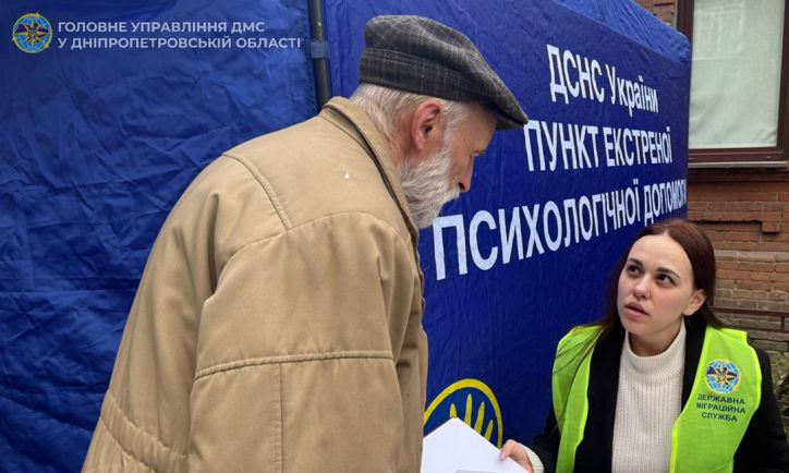 У ніч на 15 квітня ворог у черговий раз атакував Дніпро роєм безпілотників