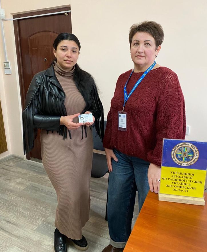 Паспорт громадянина України представниці ромської національної меншини