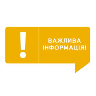 Як відновити втрачений або викрадений паспорт у небезпечних районах  Донецької області