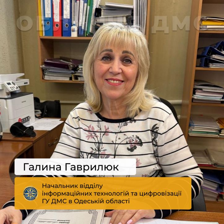 Обличчя ДМС: історія відданості, сили та професіоналізму