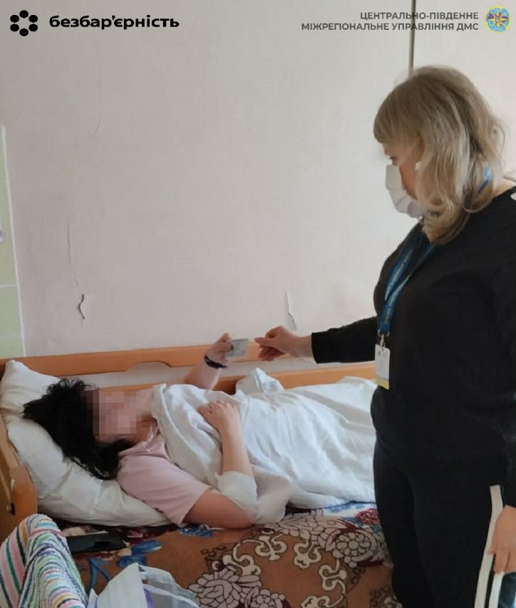 Паспорт у лікарняній палаті: рішення знайшли оперативно