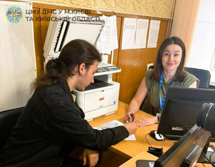 Перший паспорт — перший крок до нового життя