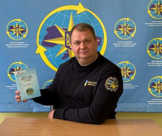 Для закладів вищої освіти розроблено новий навчальний посібник «Державна міграційна служба»