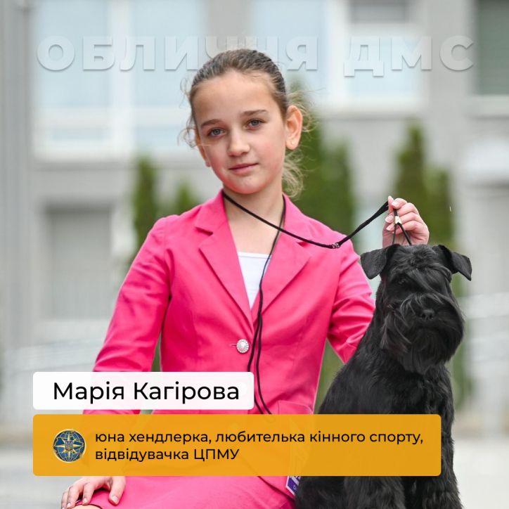 Від мрії до світової арени: історія юної хендлерки з Кропивницького