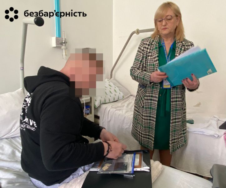 Захиснику оформлено паспорт  лікарняній палаті