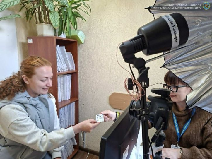 Паспорт для тих, хто потребує підтримки