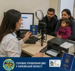 Інтеграція ромської спільноти: результати роботи ДМС Харківщини за І квартал 2026 року